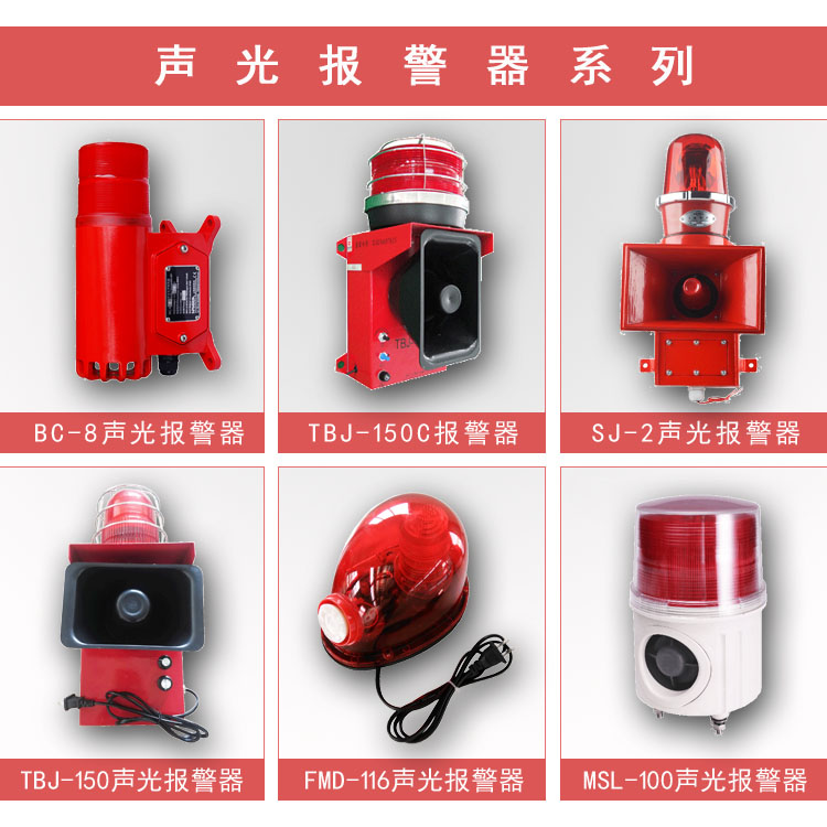 低價(jià)促銷WHKL-I、WHKL-II拉繩開關(guān)_拉繩開關(guān)輸送帶保護(hù)裝置