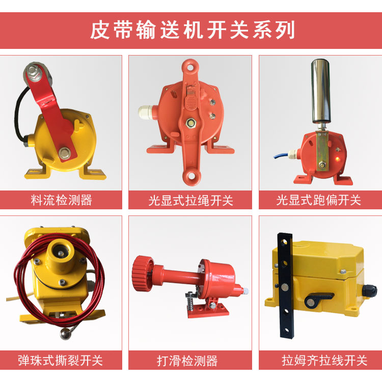 手動(dòng)和自動(dòng)復(fù)位FKLT2-II雙向拉繩開關(guān)現(xiàn)貨_雙向拉繩開關(guān)拉繩控制器