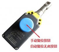 LS01-485-W皮帶機(jī)雙向拉繩開(kāi)關(guān)防水拉繩開(kāi)關(guān)工廠直供 LS01-485-W皮帶機(jī)雙向拉繩開(kāi)關(guān)防水拉繩開(kāi)關(guān)工廠直供