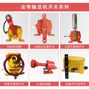 手動(dòng)、自動(dòng)XLLS-II、XLLS-I雙向拉繩開關(guān)往復(fù)式拉繩開關(guān)生產(chǎn) 手動(dòng)、自動(dòng)XLLS-II、XLLS-I雙向拉繩開關(guān)往復(fù)式拉繩開關(guān)生產(chǎn)