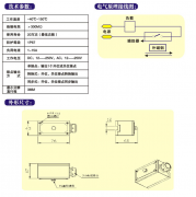 氣缸磁性開關(guān),WEF-SQ-1001位置控制開關(guān)價(jià)格優(yōu)惠 氣缸磁性開關(guān),WEF-SQ-1001位置控制開關(guān)價(jià)格優(yōu)惠